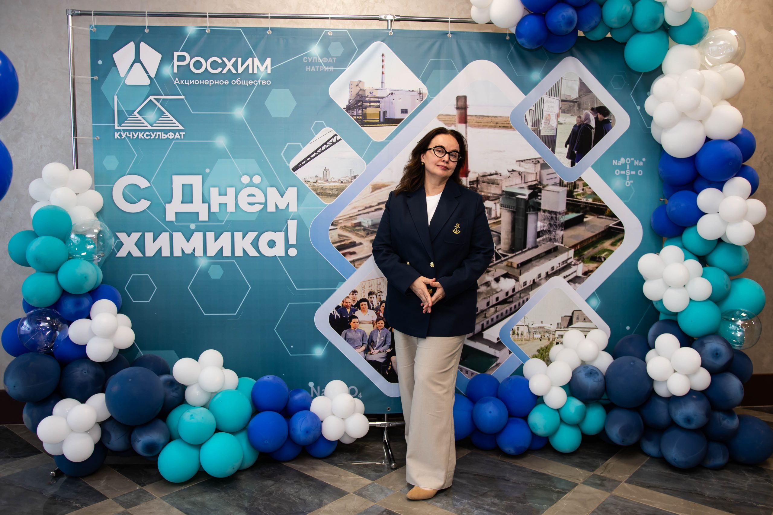 Химия — это не только про формулы и реакции