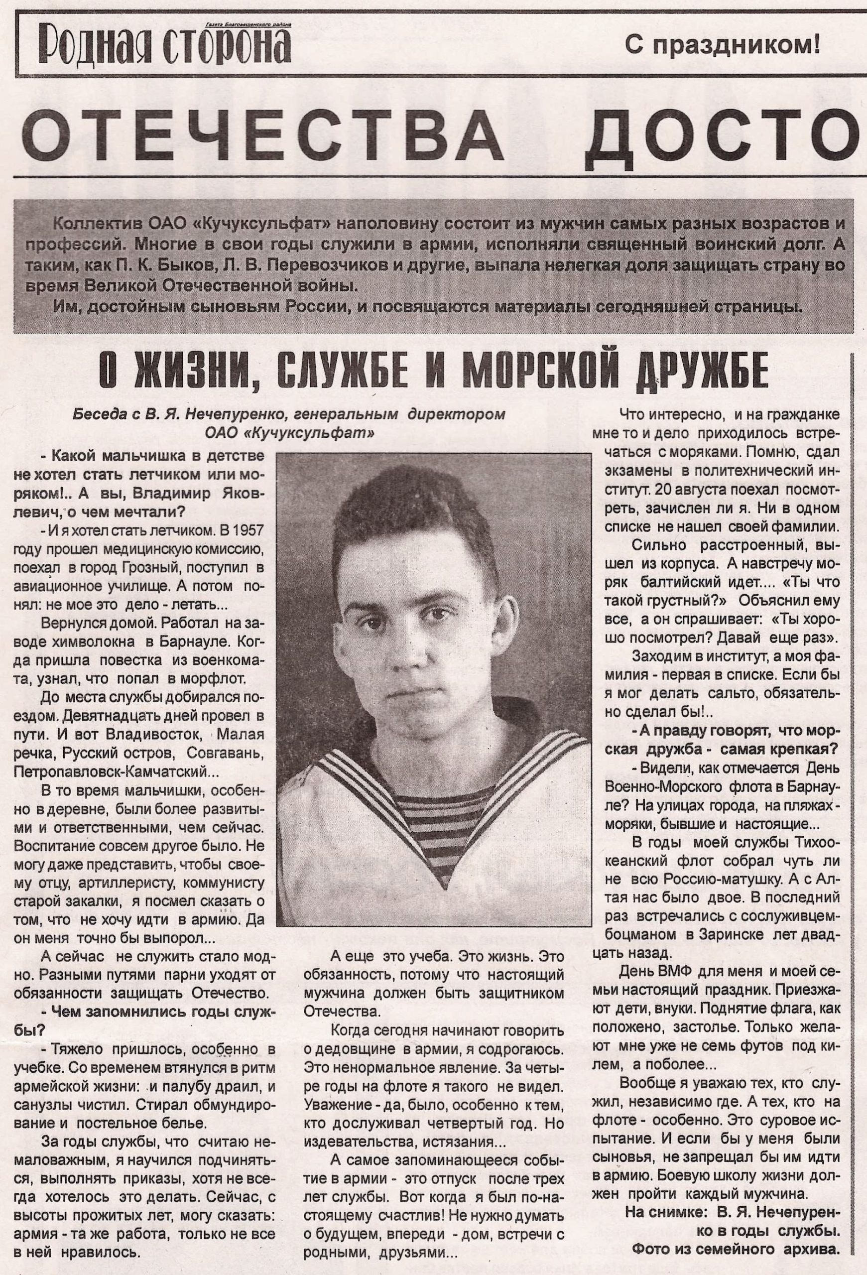 С нами Бог и Андреевский флаг