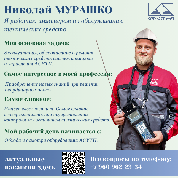 Главное — вовремя