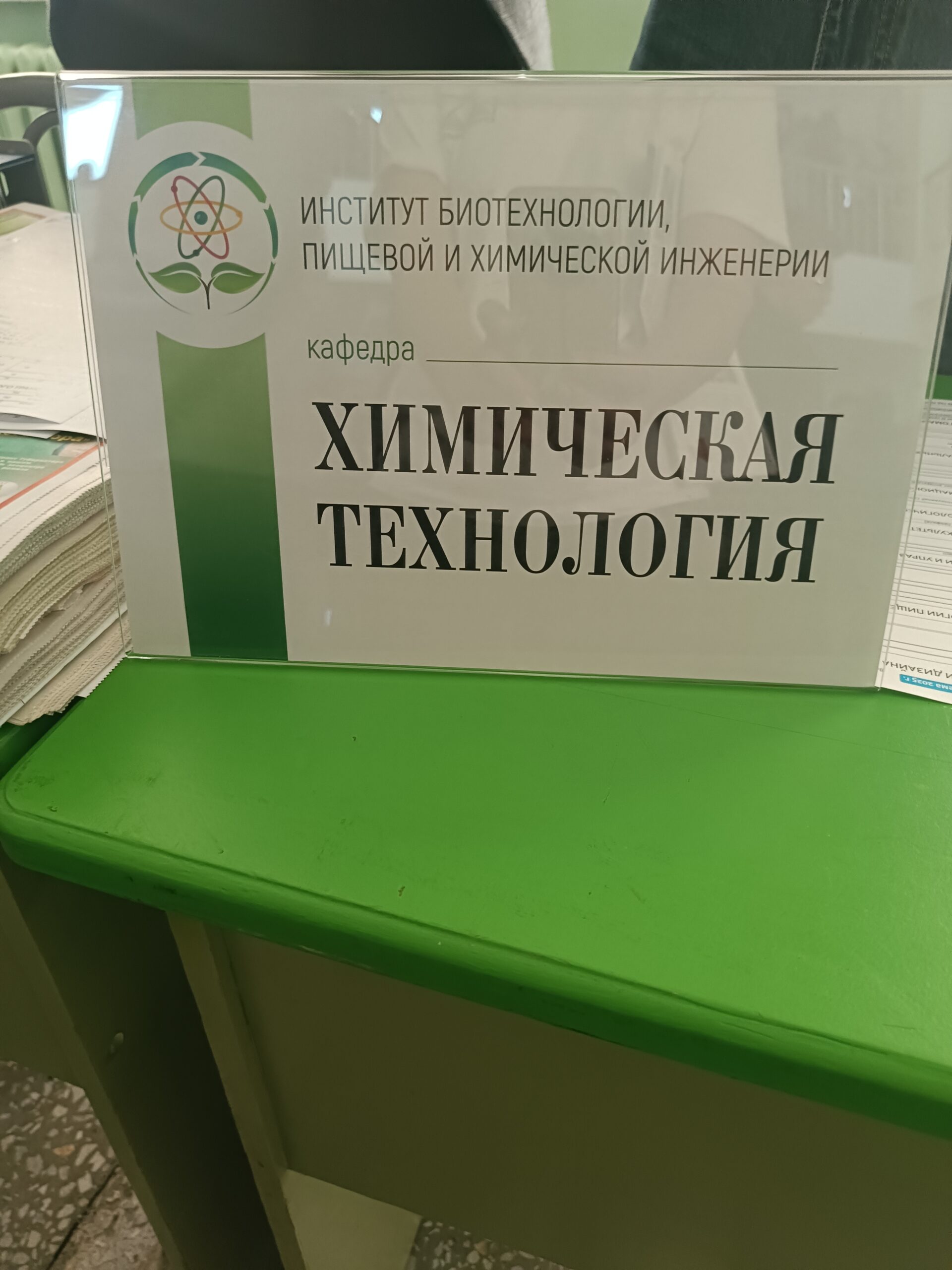 Наши двери открыты для профессионалов