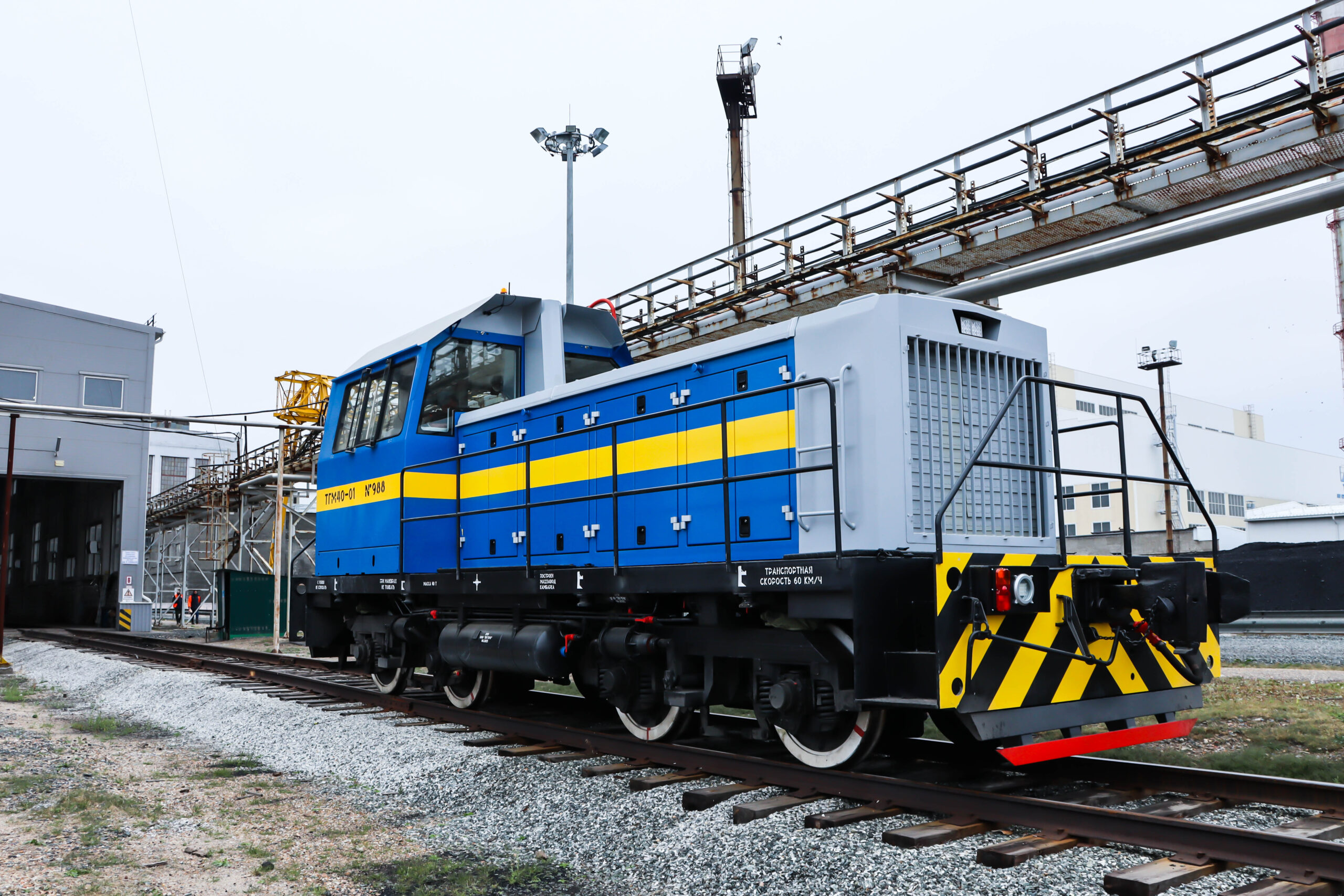 Железный трудяга