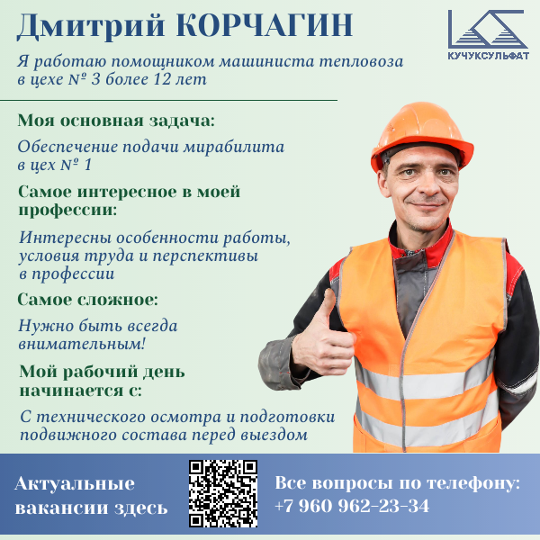 Здесь есть перспективы!