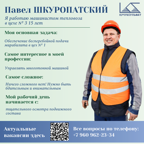 Управлять многотонной машиной не сложно, а интересно