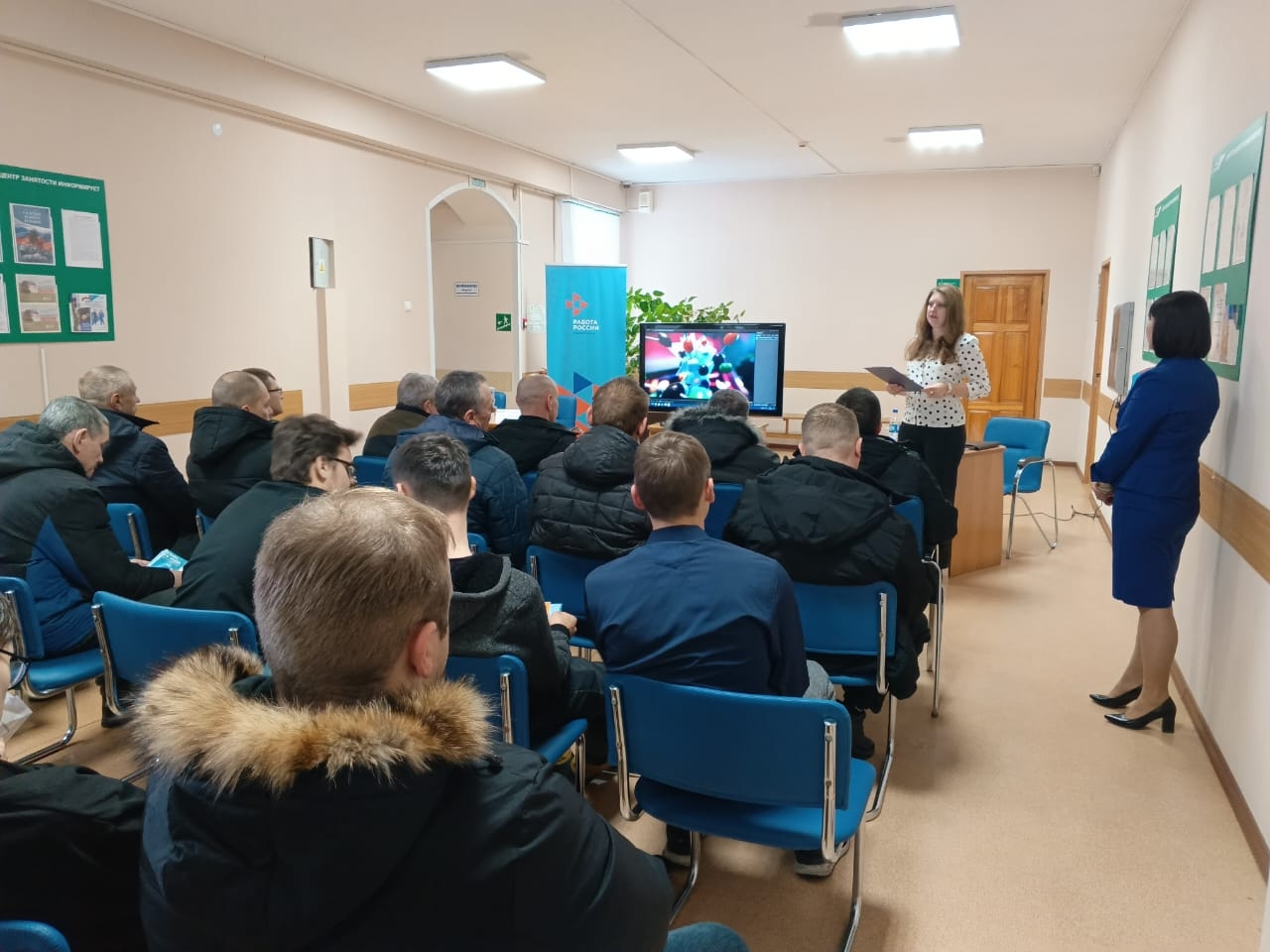 Междугородняя профориентация