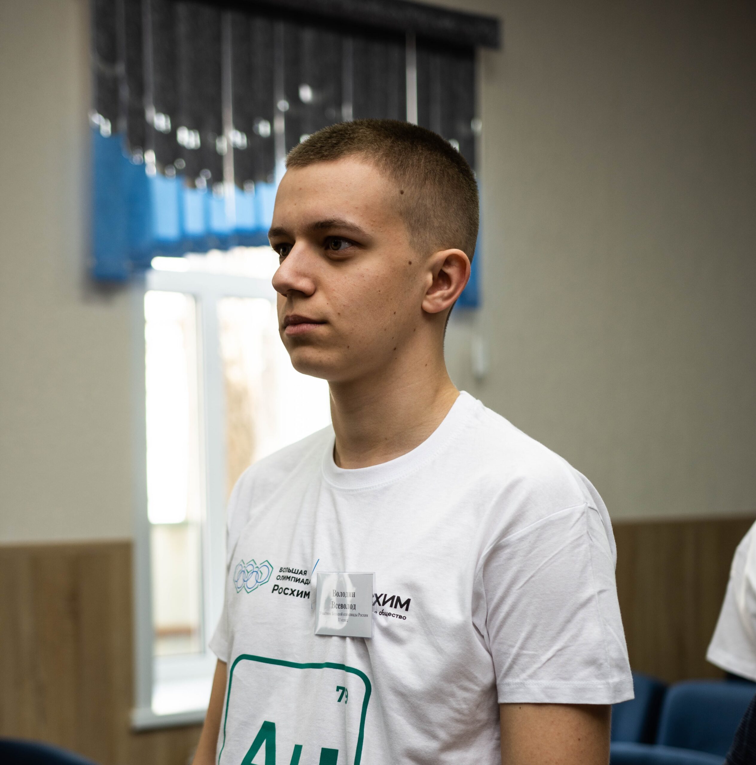 Химия — моё всё!