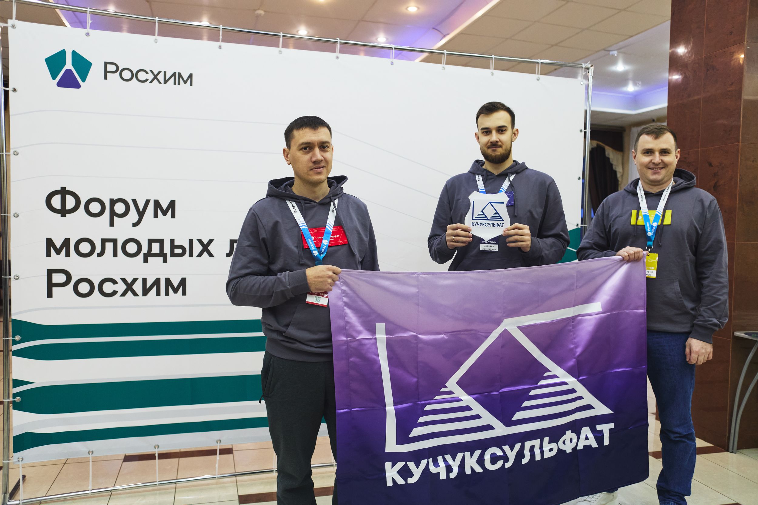 Стратегический ресурс