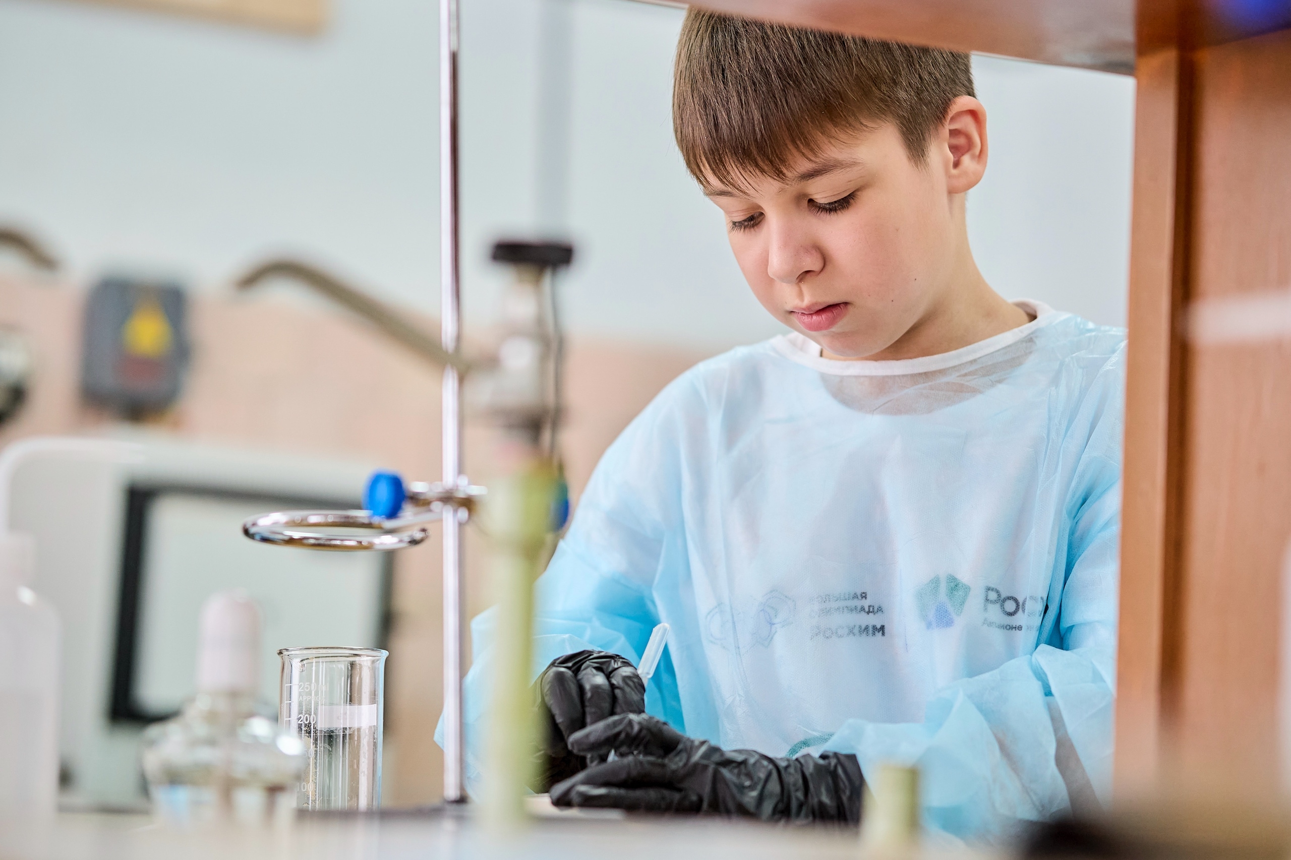 Хочу быть химиком